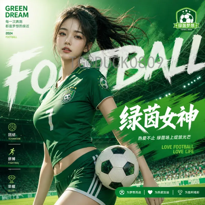 荷兰冠军2026世界杯：橙衣军团冲击美加墨之巅的机遇与挑战