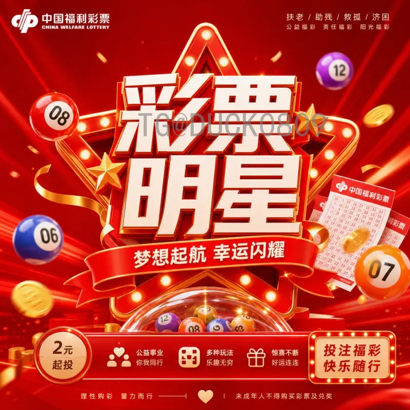 2026年国际足联世界杯球队深度分析：扩军后的格局与热门