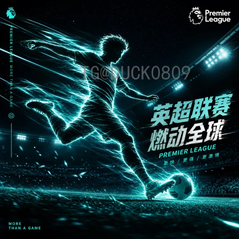 2026年世界杯决赛时间一览：赛程安排与观赛指南